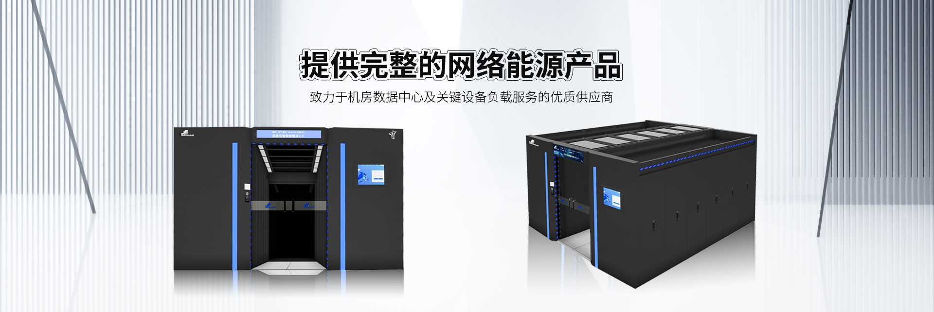武汉莱德系统工程有限公司