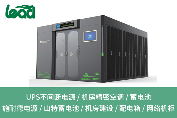 UPS不间断电源：保障设备安全运行的关键