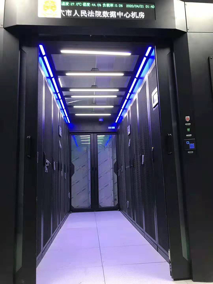 鄂州某法院项目-艾特网能微模块